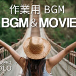 作業用BGM＆MOVIE｜DCGO-PRO