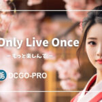 DCGO｜AI生成