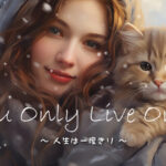 【BGM】BGM＆MOVIE｜You Only Live Once｜人生は一度きり｜DCGO-PRO｜YOLO